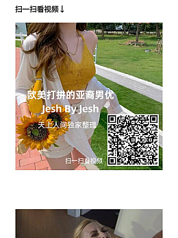 亚裔男 Jesh合集(用华人大屌艹老外)