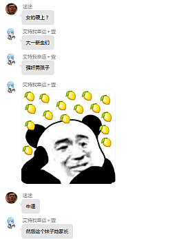 初中生给同学表演