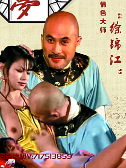 古装艳情~新红楼梦(全集)十部