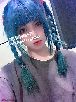 赤酒姬又名赤酒央子套图合集