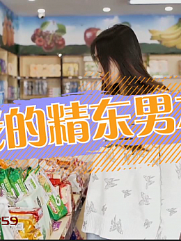 精东影业14部合集