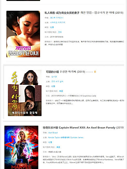 韩限大合集91部