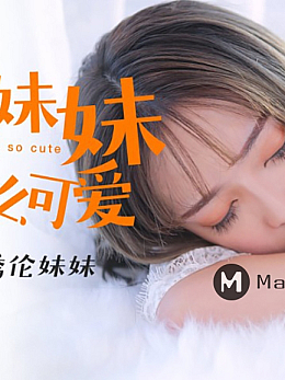 星空无限传媒原档破解31部无水印合集