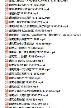 爆菊大合集第二季208部