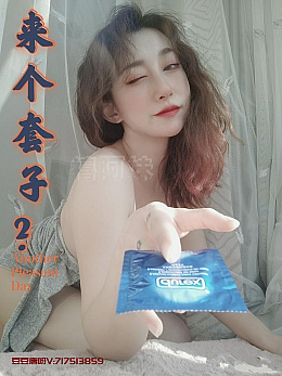 绝美露脸反差女神禧妹妹32P+61V