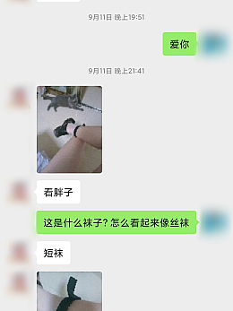 奶茶妹小女友18分钟高清原版